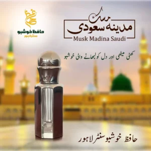 Musk Madina