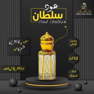Oud Sultan