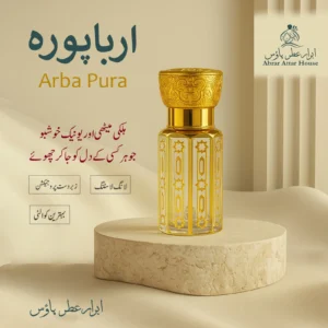 Erba Pura