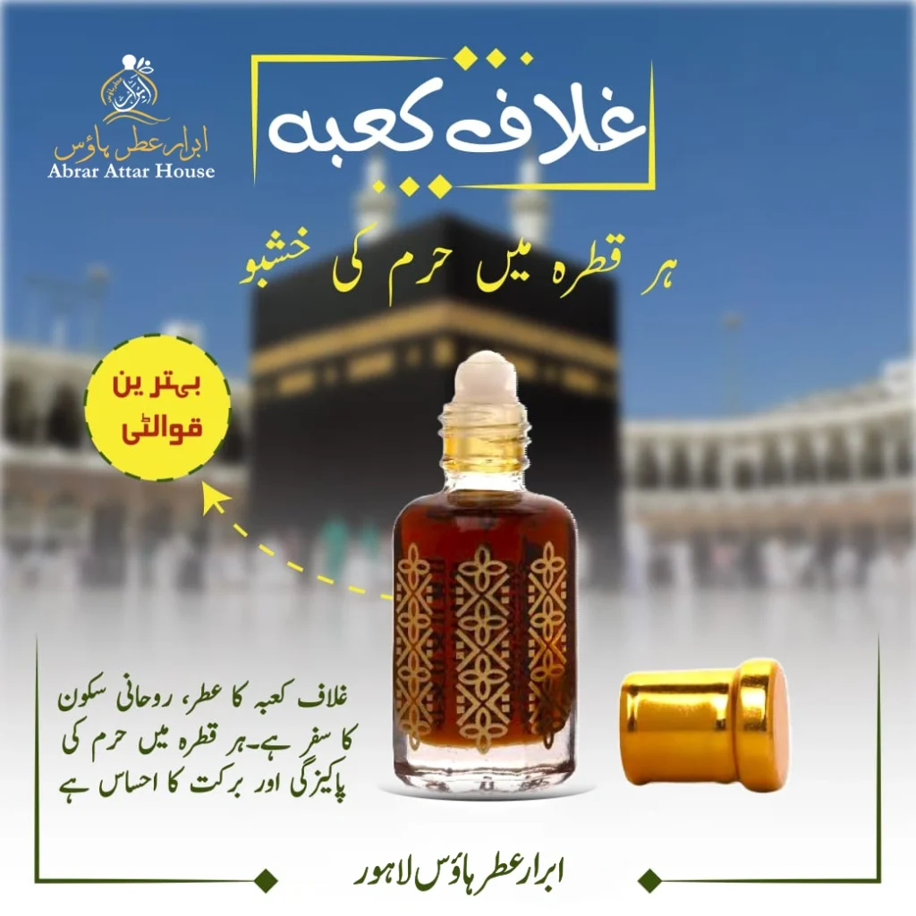 Gilafe Kaba