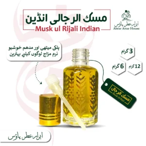 Musk Rijali
