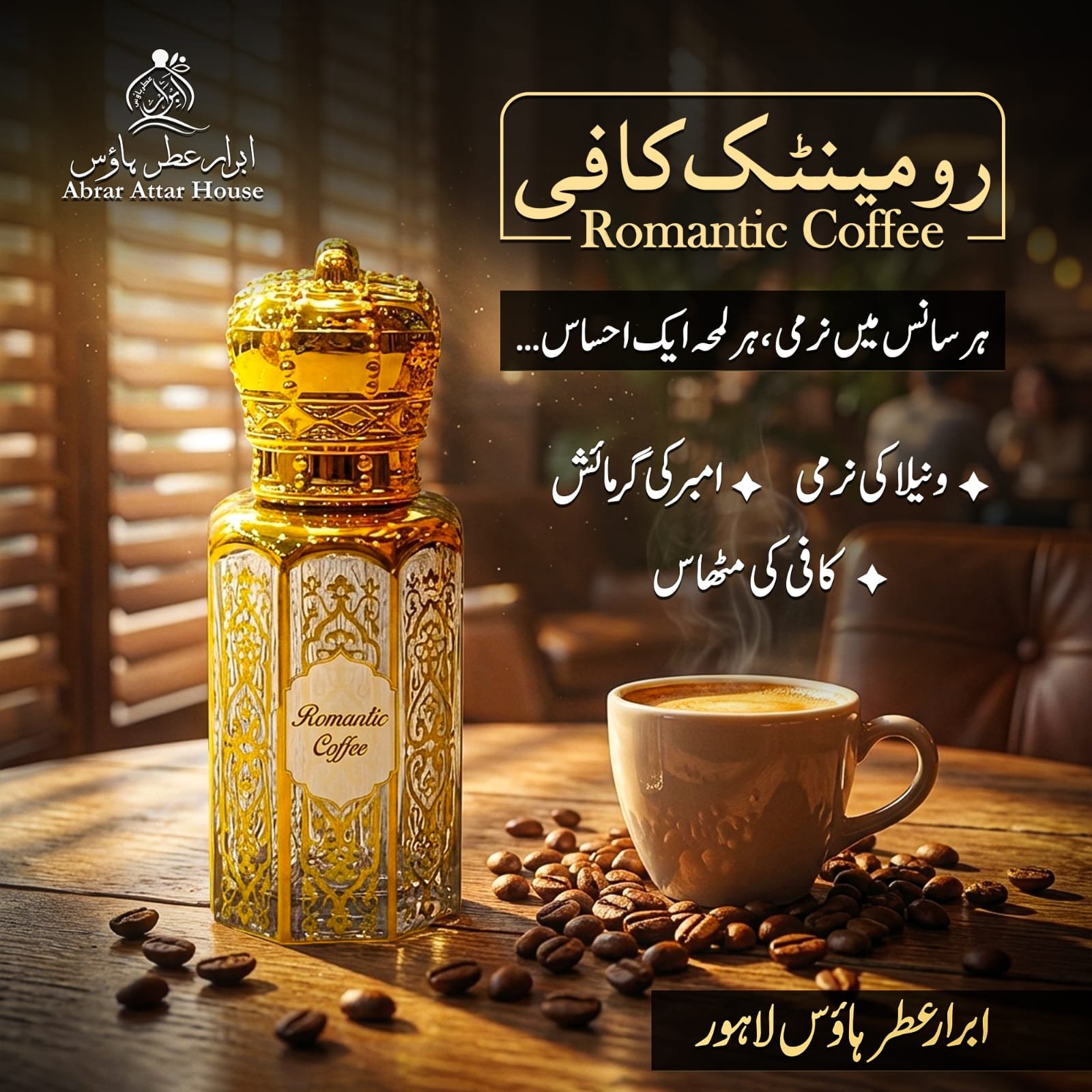 Romantic Coffee