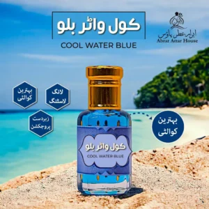 Cool water Blue