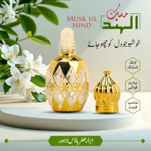 Musk Ul Hind